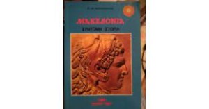 αρχείο λήψης (2)